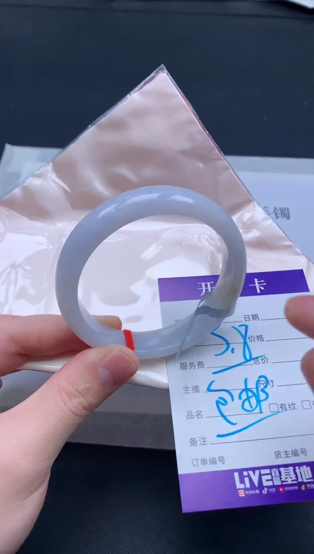 未镶嵌手镯翡翠大**家翡翠手镯