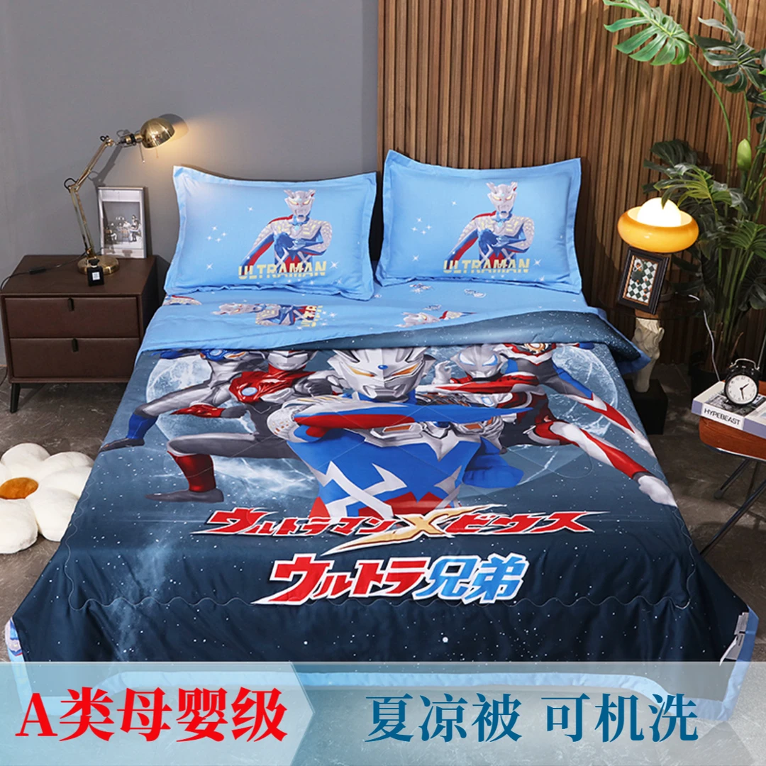 奥特曼儿童A类夏凉被卡通学生宿舍空调被夏天薄款被子夏被可机洗