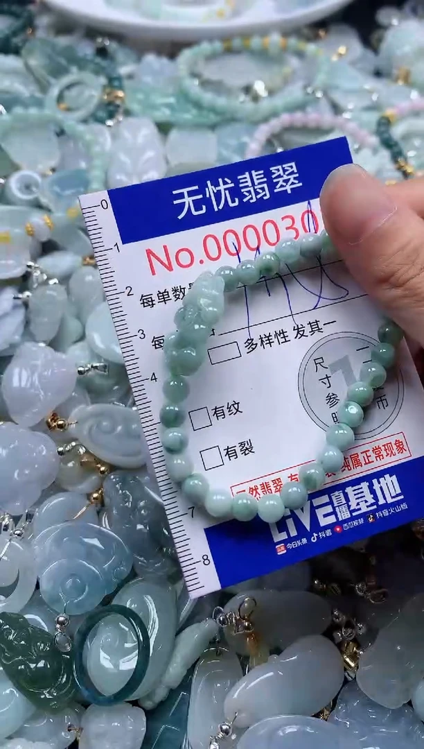 翡翠未镶嵌吊坠(不含链)302
