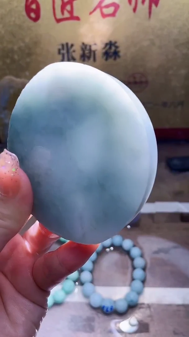 未镶嵌挂件翡翠小梦300