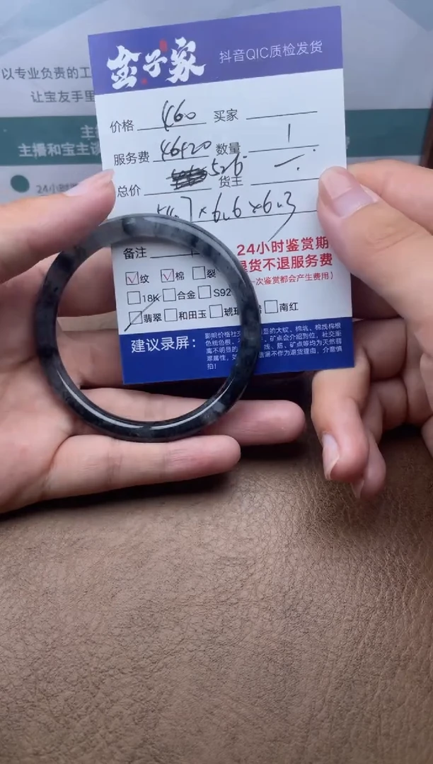 和田玉手镯未镶嵌532052707