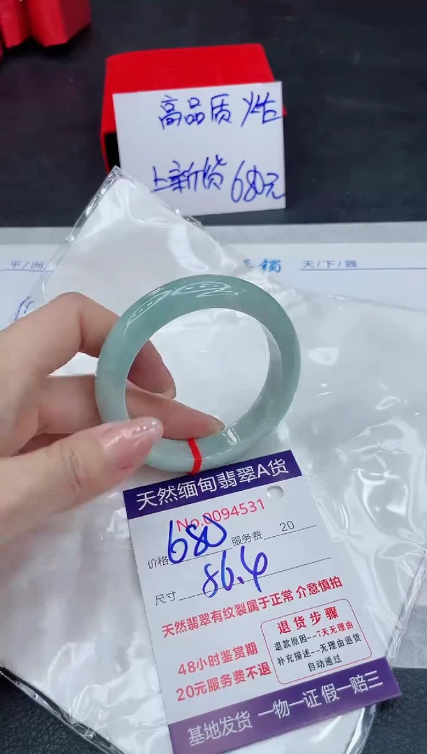 【闪购商品】翡翠手镯未镶嵌111111111