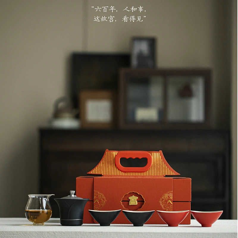 故宫国潮文创天坛茶具中式创意高档轻奢伴手礼商务礼品礼盒装复古