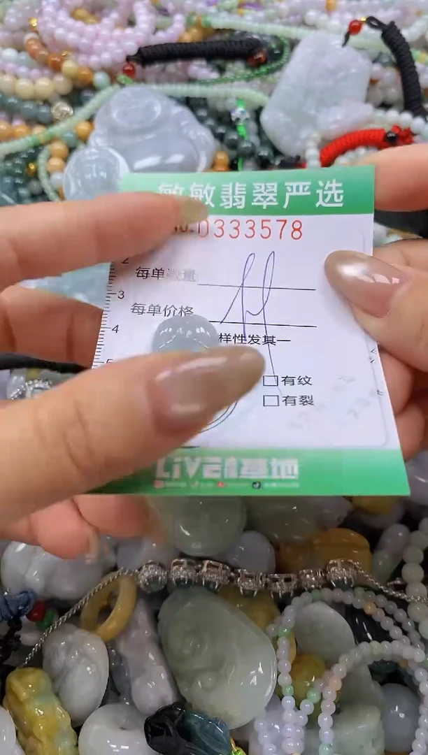 颈饰未镶嵌翡翠闪购0333578