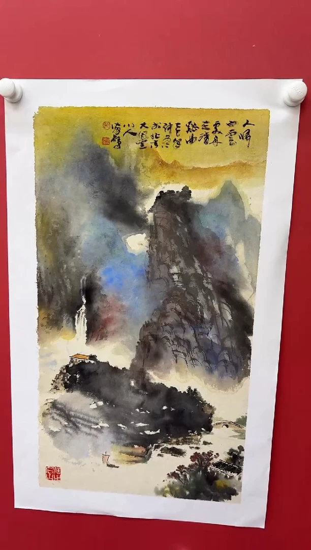 国画12.20 chy国画（）2.5p