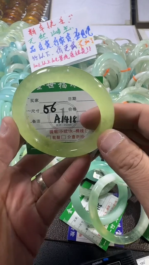 未镶嵌蛇纹石玉手镯1