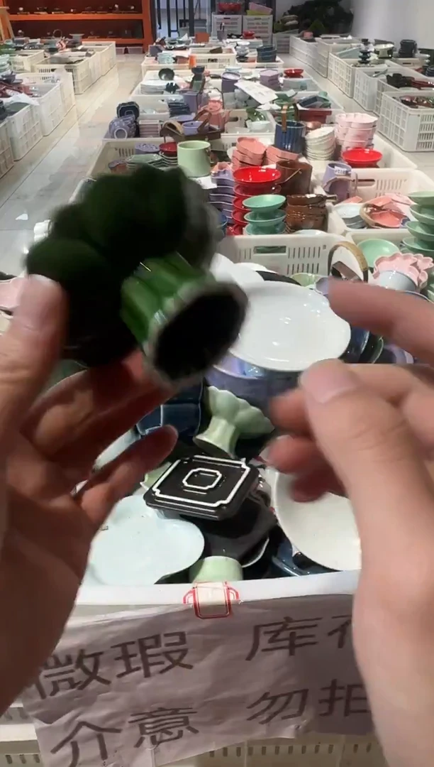 瓷片瓷微瑕商品 介意勿拍