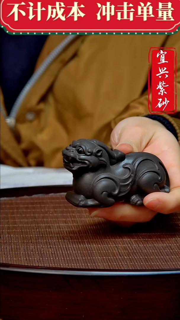 紫砂茶宠紫砂茶宠摆件