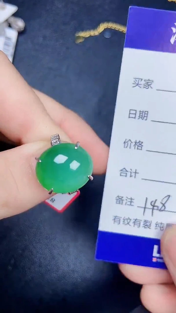 银S925镶嵌戒指翡翠1480
