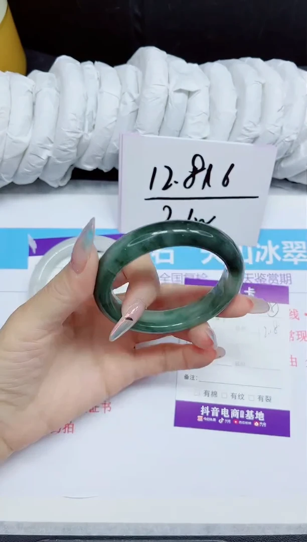 石英质玉手镯未镶嵌181.
