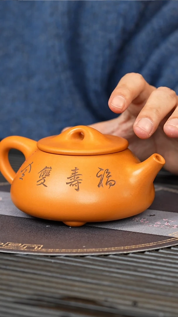 【闪购商品】紫砂茶壶SJK 橘黄砂 石瓢
