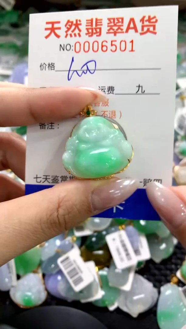 颈饰18K金镶嵌翡翠1