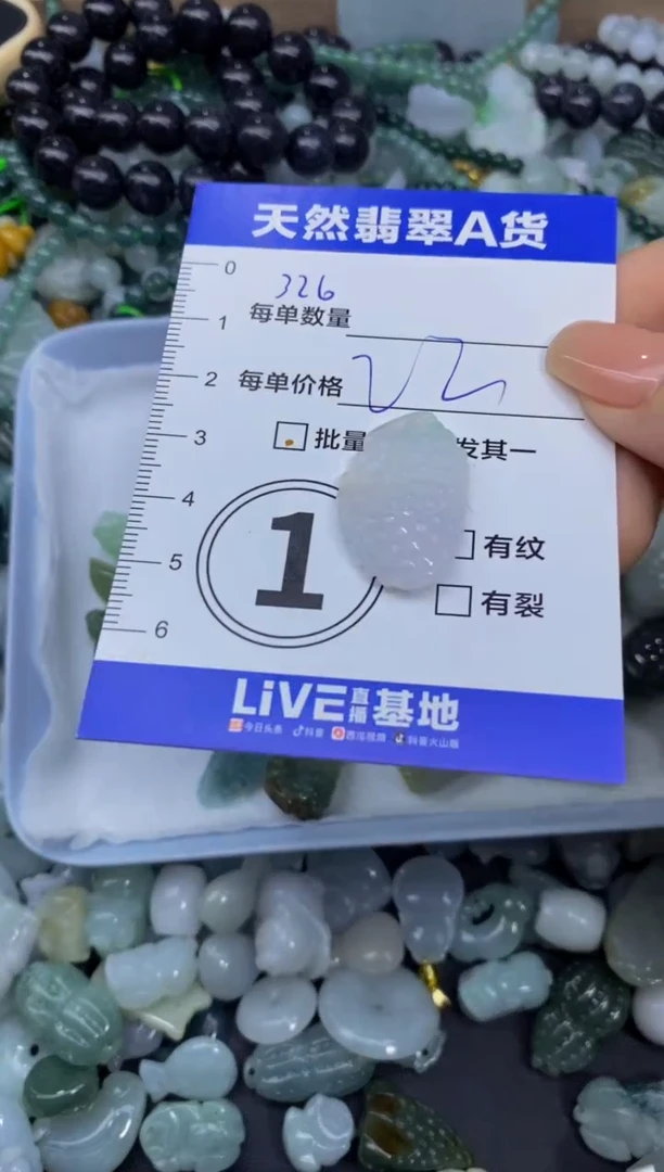 颈饰未镶嵌翡翠天然翡翠A货批量多样性发一件