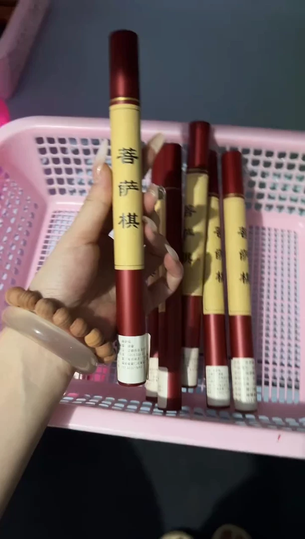 线香菩萨棋 红标