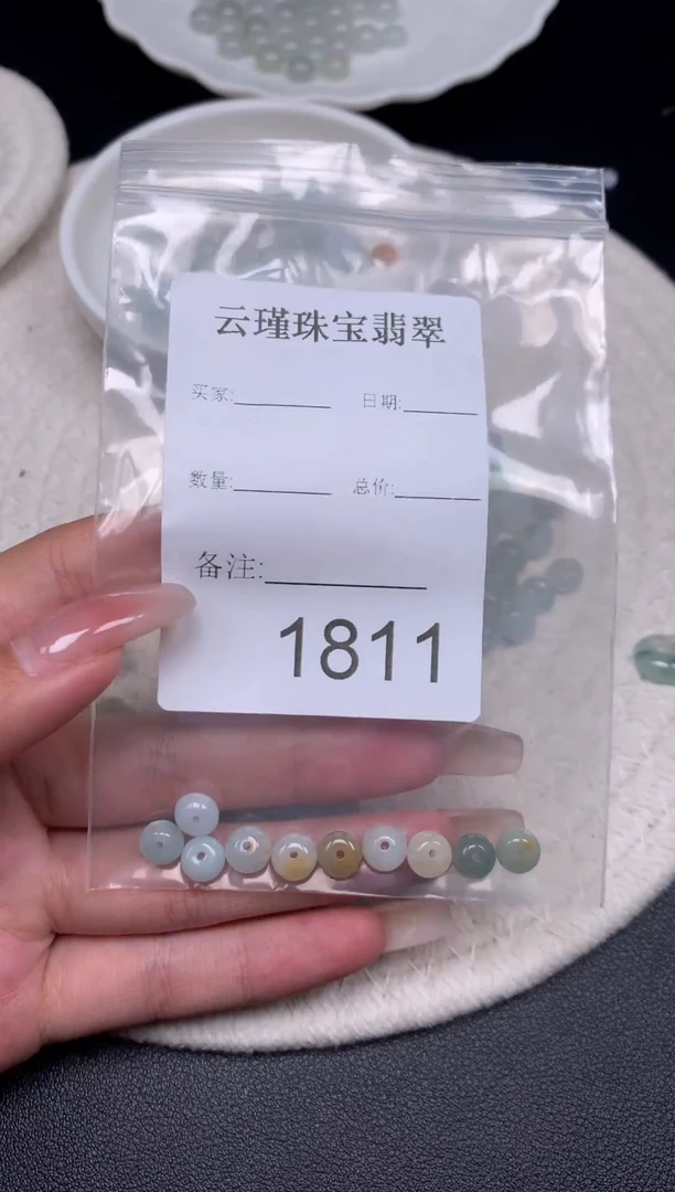 翡翠散珠?***长天然缅甸翡翠卡7包容