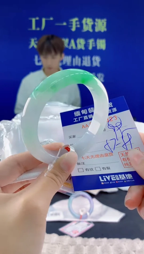 翡翠手镯未镶嵌23天然翡翠A货