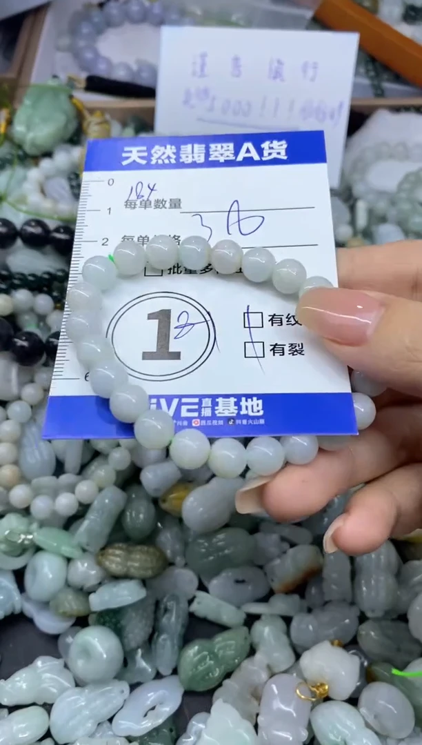 颈饰未镶嵌翡翠天然翡翠A货批量多样性发一件