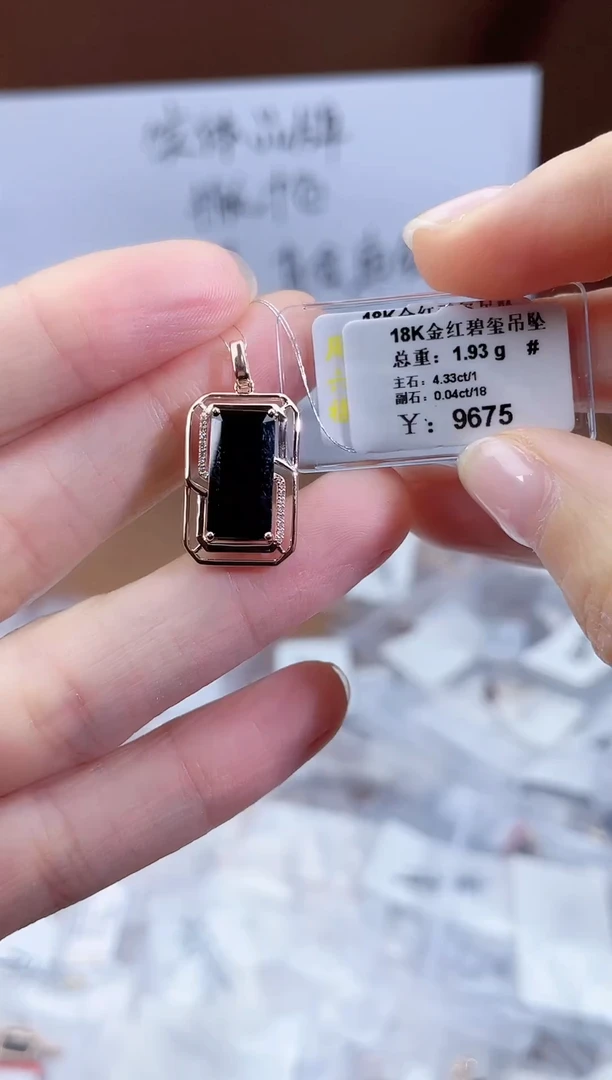 颈饰18K金镶嵌碧玺-专柜-