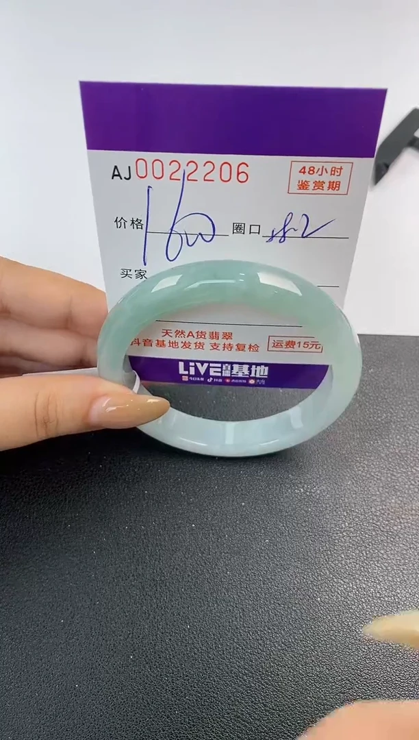 翡翠手镯未镶嵌天然A货翡翠