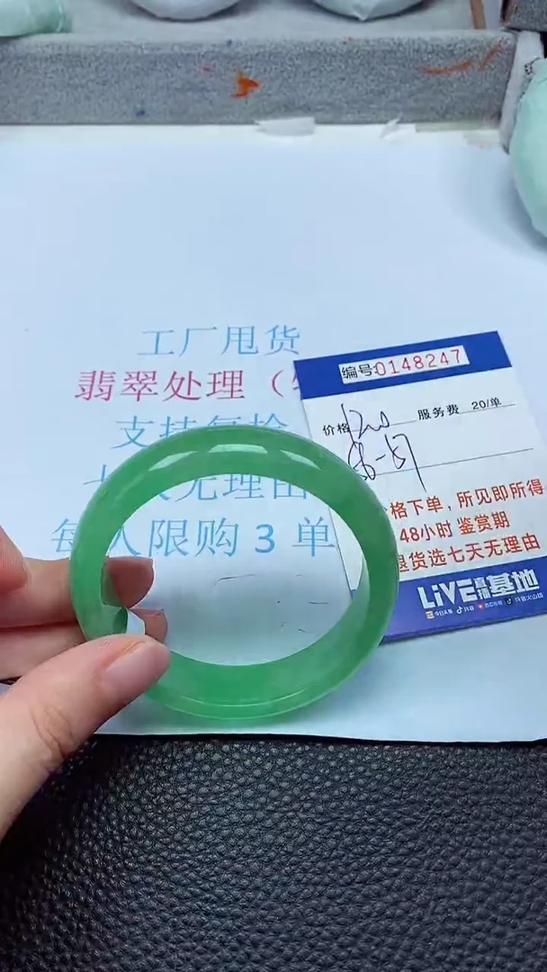 拍下以实物为准00148248