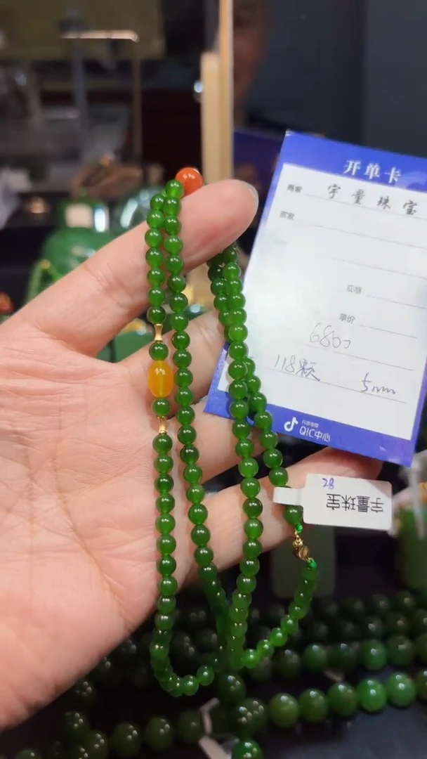 【闪购商品】和田玉（碧玉）吊坠(赠链)18K金镶嵌1