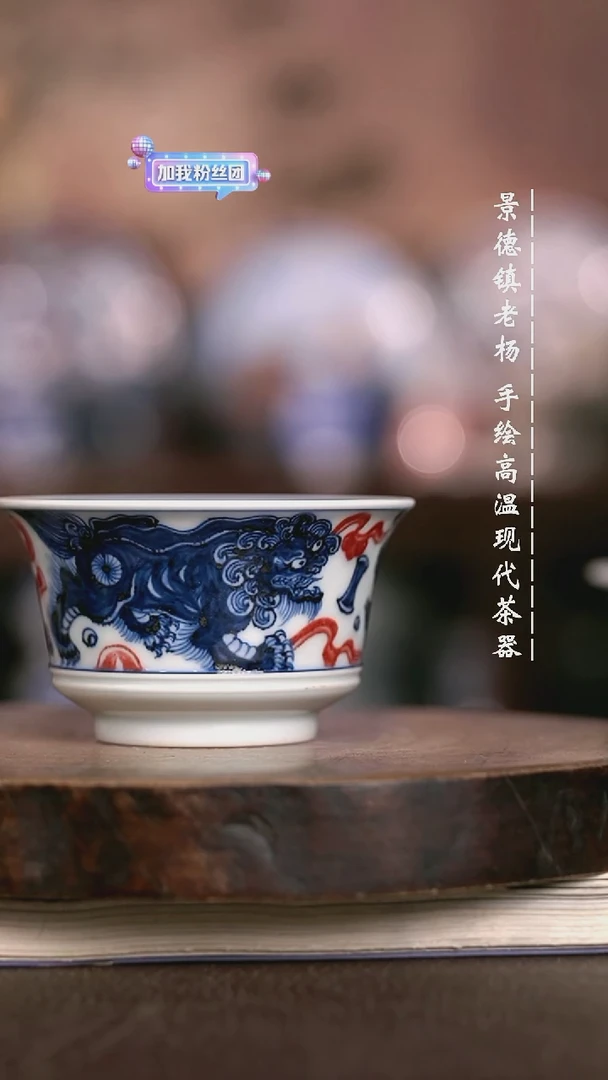 微瑕福利  现代瓷