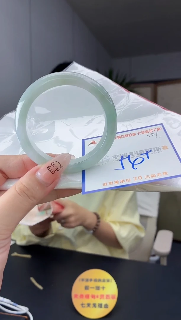 未镶嵌手镯翡翠1111111111