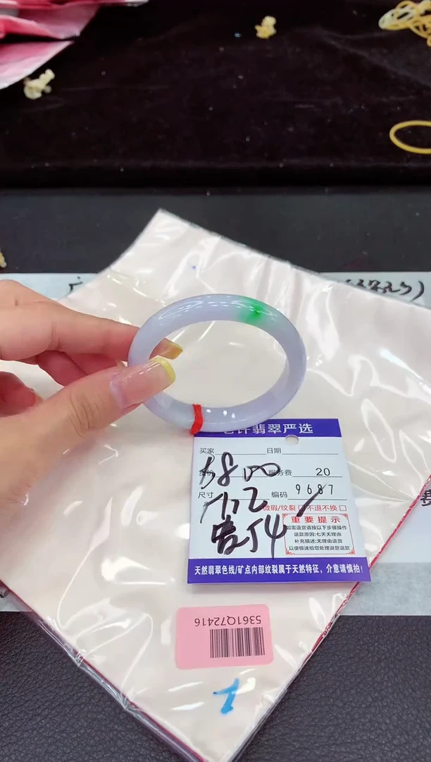 未镶嵌手镯翡翠1111111111111111