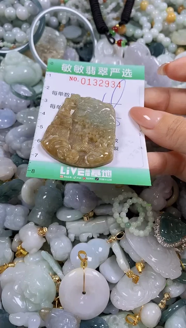 【闪购商品】翡翠颈饰未镶嵌闪购0132934