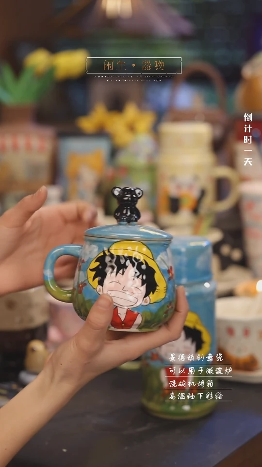 【闪购商品】景德镇可爱设计师款陶瓷
