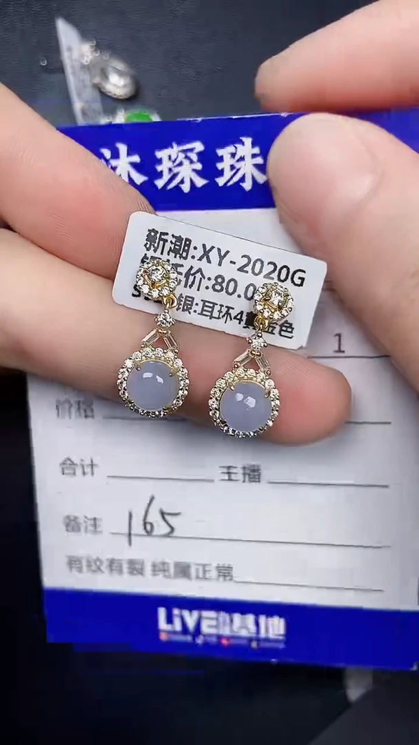银S925镶嵌戒指翡翠1650