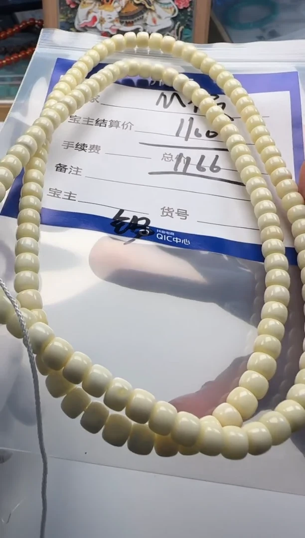 裸石蜜蜡未镶嵌M****斌手串手串