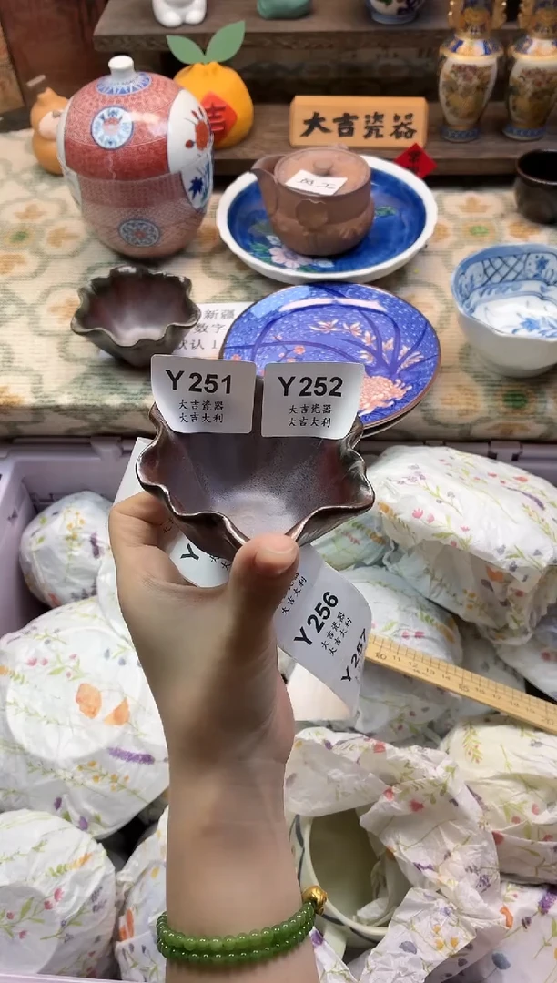 瓷器随***名    Y252