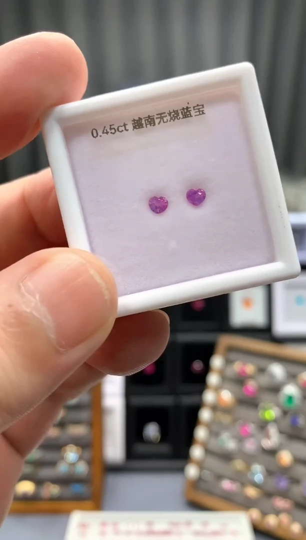 裸石蓝宝石0.45ct一对2粒