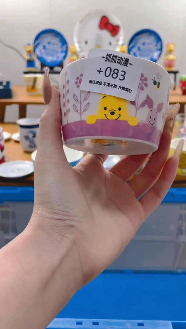 【闪购商品】瓷片083满20包邮发货海外瓷器默认瑕疵
