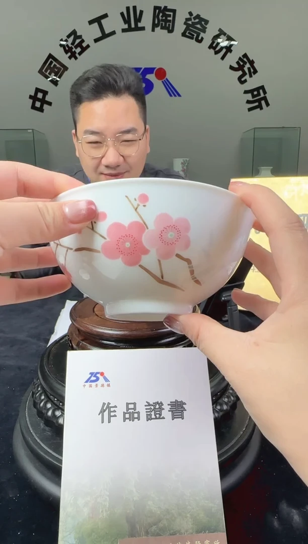 瓷翠竹红梅5.5寸面碗