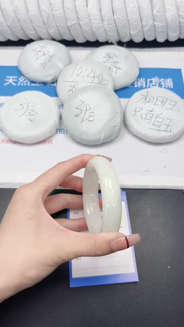 未镶嵌手镯和田玉91-60.2BK