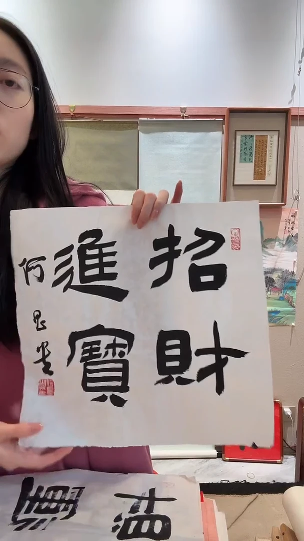 书法j何老师书法作品一件