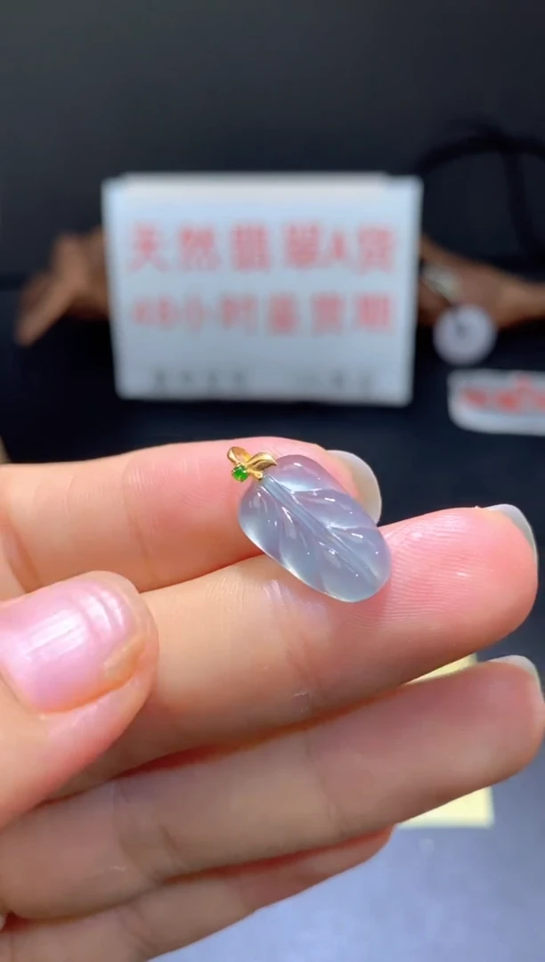翡翠18K金镶嵌颈饰翡翠吊坠