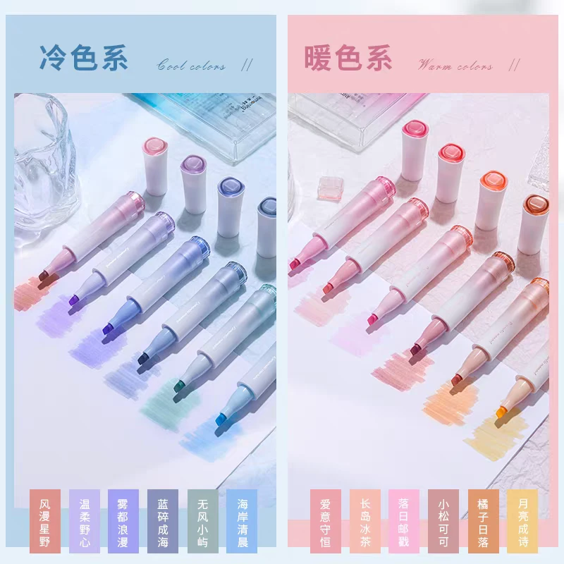 一木林-大容量高颜值荧光笔-款式不挑/介意勿拍-1214-1158-0500
