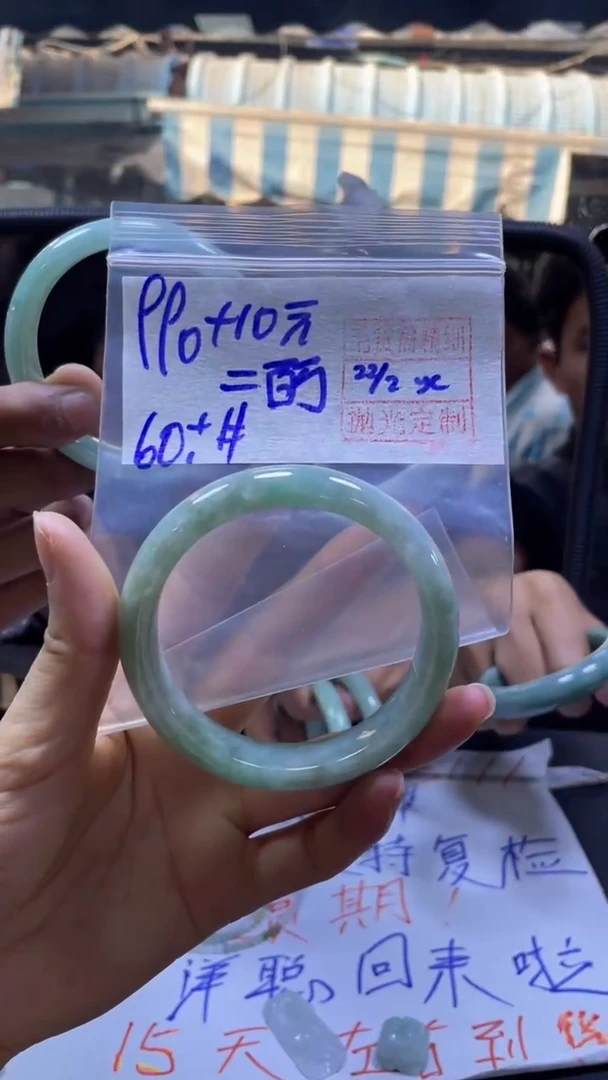 【闪购商品】定制翡翠未镶嵌二百+手镯60#990元毛货需精细抛光