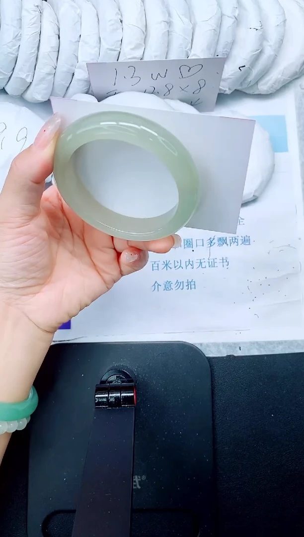 石英质玉手镯未镶嵌138-57.9