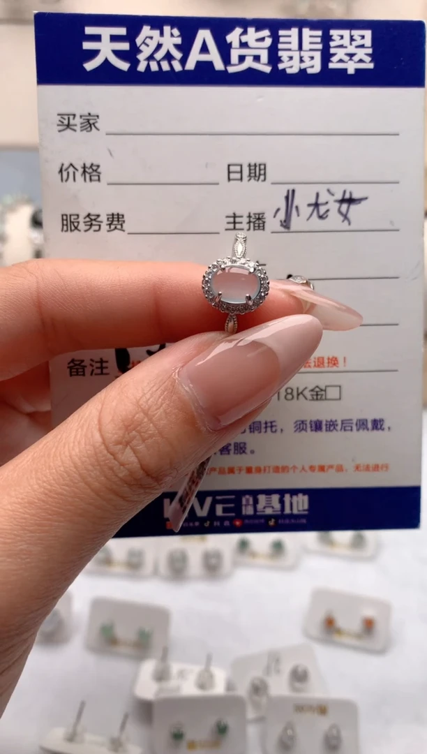 【闪购商品】翡翠戒指银S925镶嵌3号