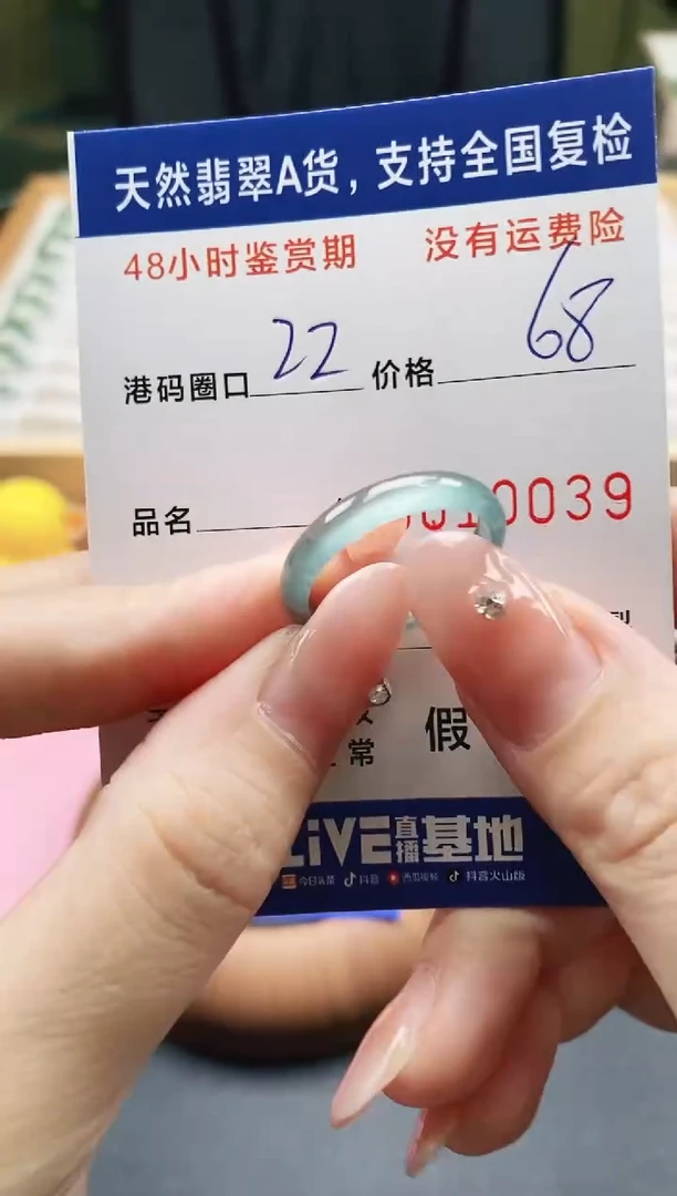 未镶嵌戒指翡翠天然A货翡翠戒圈0039
