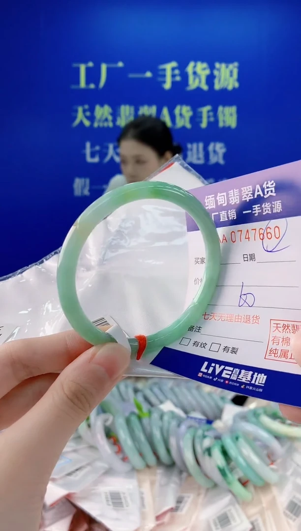 未镶嵌手镯翡翠60