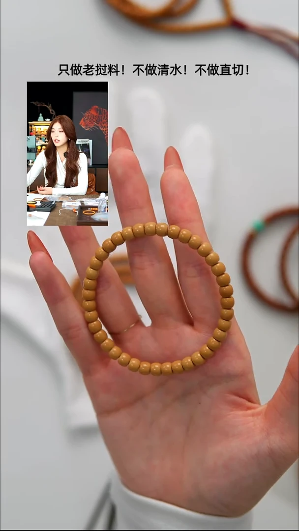 手串橄榄核5.8mm  老挝核尖单圈