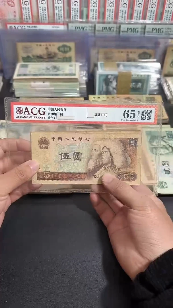 退市 原票八图链接 5张