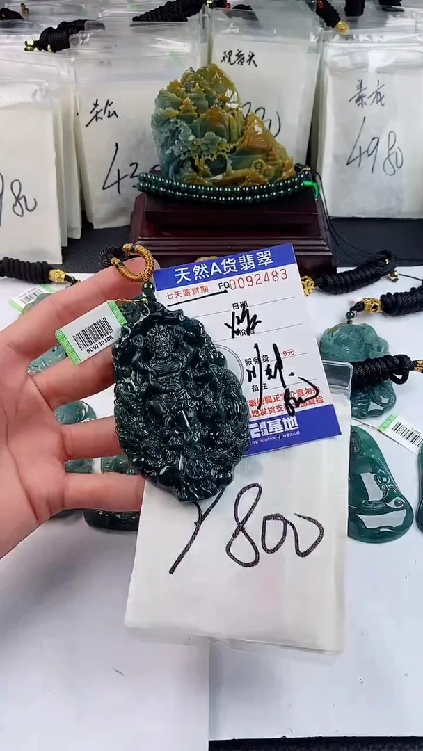 【闪购商品】翡翠颈饰未镶嵌