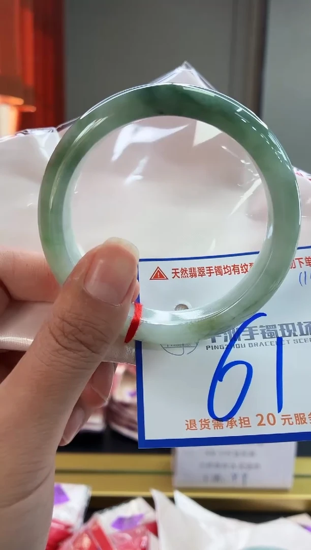 未镶嵌手镯翡翠111111111111