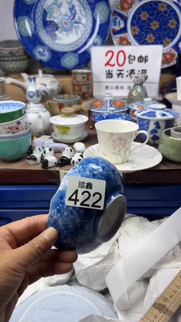 用****f顺鑫工艺品店闪购